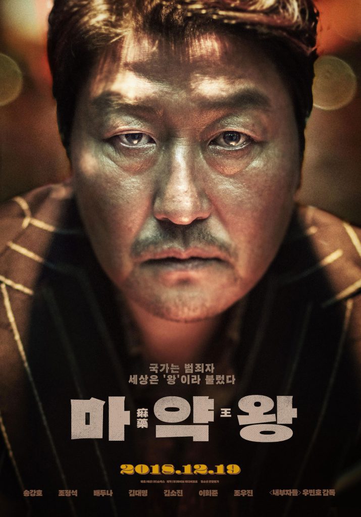 amazon prime korean movies