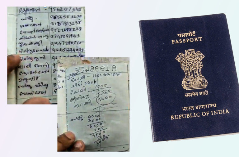 indian passport viral video X twitter kerala man's wife scribbles grocery list expenses phone book D Prasanth nair Union Minister Rajeev Chandrasekhar