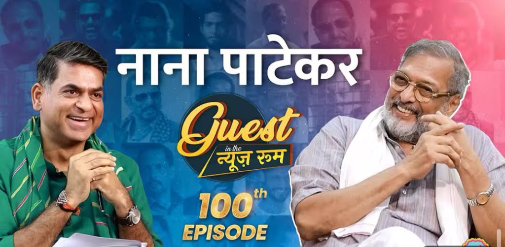 Best Interactions On The Lallantop With Saurabh Dwivedi with Nana Patekar