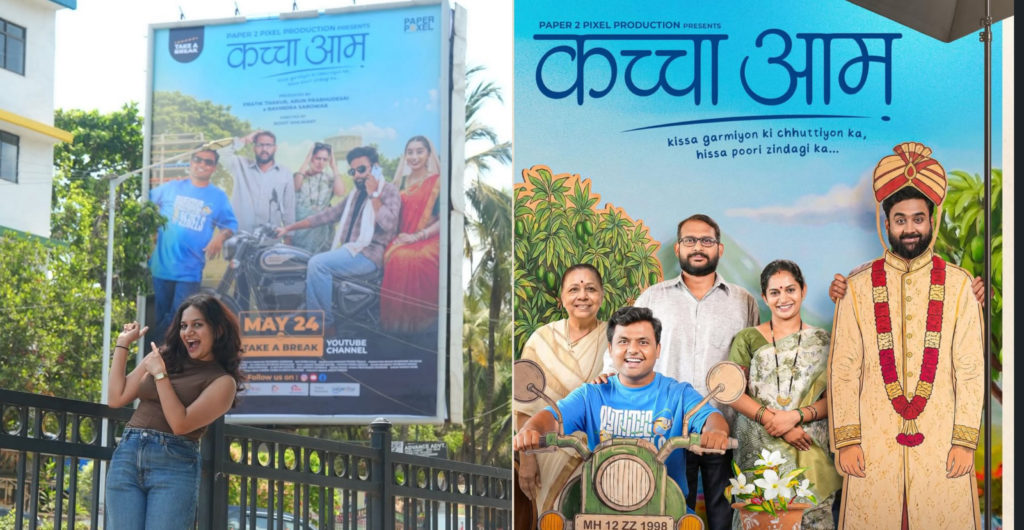 KA1 - Social Nation Kaccha Aam Brings Small-Town Chaos, Comedy And Heart To YouTube! Watch Now