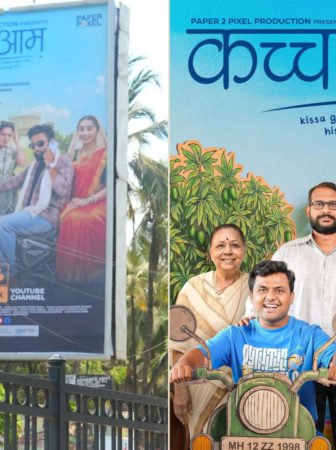 Kaccha Aam Brings Small-Town Chaos, Comedy And Heart To YouTube! Watch Now